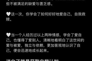 奋斗不止，成长不息（一个普通人的成长故事）
