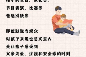 以善解人意（聪明的小猴子）