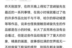 珍惜生命，过好每一天（小草的故事）