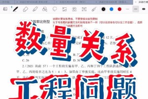 脱稿