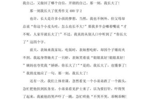 长大的代价（没有爱的母亲，让我懂得了独立）