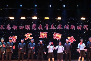 初心伴你夸过青春（一个年轻人的迷茫与奋斗）