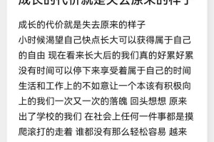失去与获得（失去与获得）