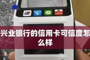 信用，一生中最值得珍惜的财富（蓝天白云下，珍爱信用恒久远）