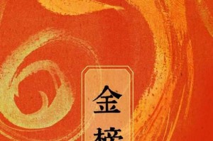 愿得万年不愁（拾荒者的幸福生活）