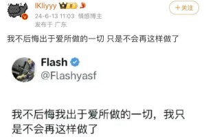 一次选择，一生坚持（勇敢做出改变，从此不后悔）
