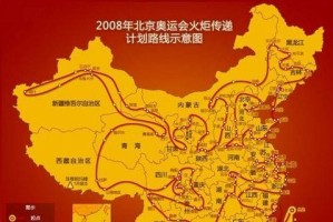 《激情点燃梦想》