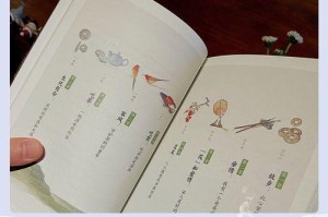 人生如诗——我的老师（他的话语如诗，他的生命如歌）