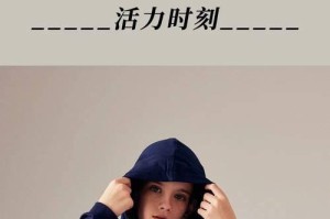 跑出自己的人生（一个女孩的奋斗史）
