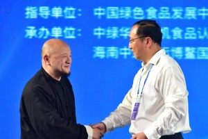 一份遗物的传承（一份遗物的传承）