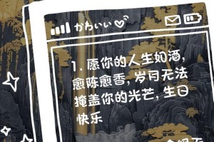成熟的生命（深夜里的宁静）