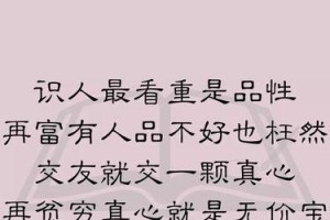我的好朋友（真诚的情感，照亮了黑暗）