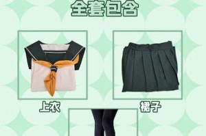 寻找自我，实现梦想（一个少年的成长故事）