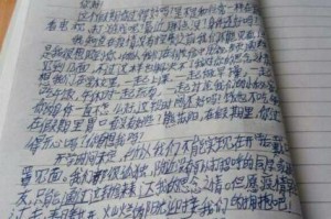 同窗情深（高中毕业，一封真挚的信）
