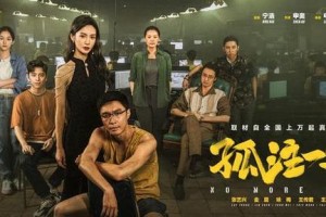 坚持自己的梦想，不断前行。（坚持自己的梦想，不断前行。）