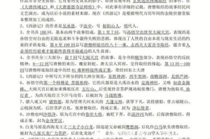 一——“旅行，是人生中必不可少的历程”