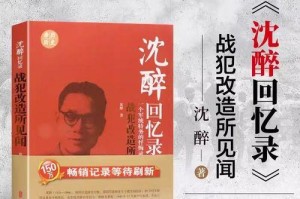 纸飞机（曲折的记忆）