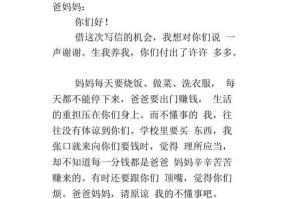 我只是想说声“爱你们”（从心底里表达感激之情）