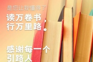 引路人，永不放弃的导师（一位默默奉献的老师，为我点亮迷茫人生）