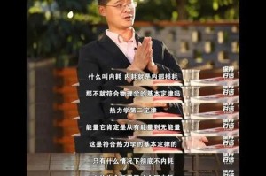 自恋之心（一个自大症患者的故事）
