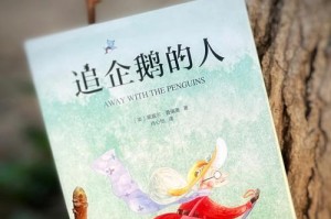 老板娘沉默了一会儿，然后说：“我们的灯泡坏了，我们还没有来得及修理。”