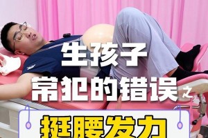 悔过与珍贵的勇气——以承认错误也是一种美德
