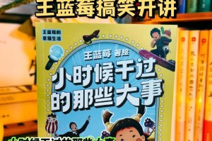 童年的乐趣（重温那段美好的时光）