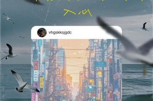 生命