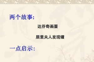 细节描写的故事（一个关于坚持和爱的故事）