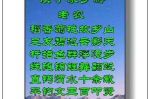 深情故乡（我家的小村庄）
