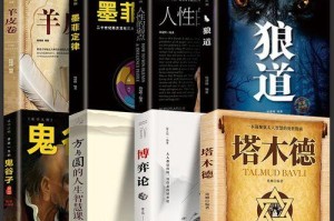 成功之路（勇于尝试，坚持不懈）