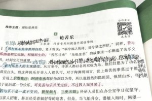 路过咖啡馆的那个下午（一位陌生人的故事）