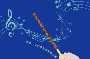 快乐的小镇（一个充满欢笑和幸福的地方）