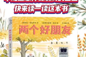 友情与品味——一场难忘的美食之旅