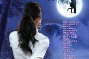 TheMooninMyWindow（AModernPoemaboutMid-AutumnFestival）