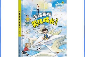 青春无悔