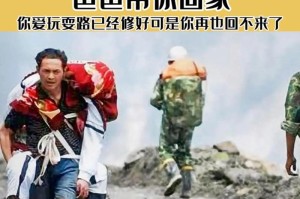 别离的痛，重逢的喜（别离的痛，重逢的喜）