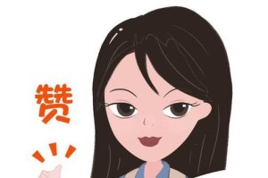 点赞的背后（一个关于自我认可的故事）