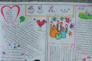 感恩助人，回报社会——一个渔夫的故事（不忘初心，砥砺前行）