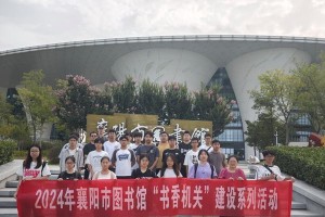 书香如墨（阅读人生，传承智慧）