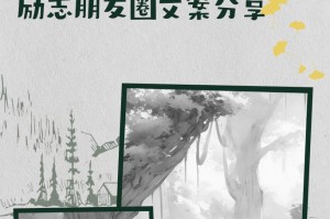 阳光女孩的坚持不懈（永远不放弃的信念）