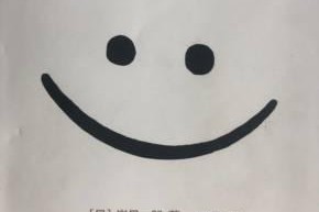 成长需要勇气（一个胆小怯懦的少年的成长故事）