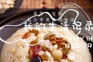 岁月的温暖（重拾生活的信心与勇气）