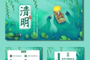 清明扫墓，祭奠逝去的亲人（一段温馨的回忆）