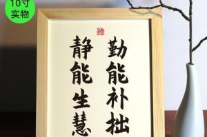 静以生慧，定以取胜——一个小官的智慧之路（职场挑战，他如何应对？）
