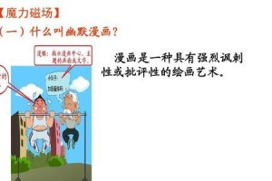 勇敢者的传说（一个平凡人的成长之路）