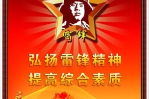 感恩，一种高尚品德（小小的感恩，成就伟大的人生）