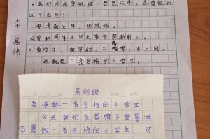 准备迎接机遇的勇者（不断努力，终成大器）