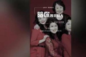感恩有你，我的家人（感恩有你，我的家人）