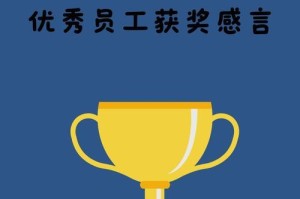 感恩前行（从小事开始）